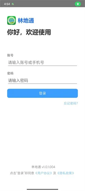 ֵͨ(ֲԴ칫)v1.0.1.010 Ѱ