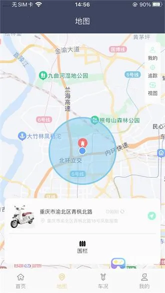 南方智行(摩托智能控制) 南方智行(摩托智能控制)