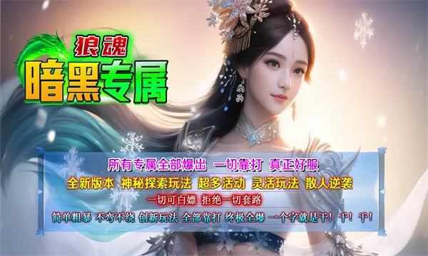 ǻ갵ר2025v4.4.8 Ѱ