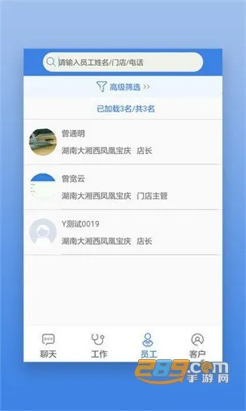 首安云最新手机版 首安云最新手机版