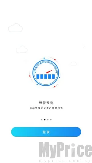 首安云最新手机版 首安云最新手机版