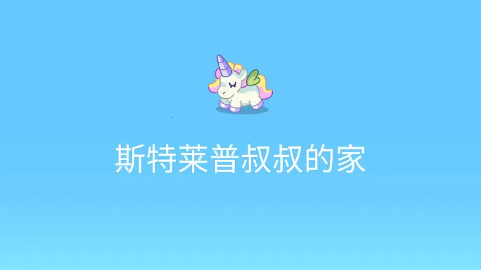 ³һȫ2025v2024.13.0 ׿