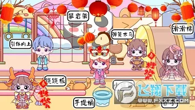 ׼Сͯ(СɶϷ)v1.4 ֻ