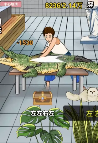 尔滨搓澡之王最新手机版 尔滨搓澡之王最新手机版