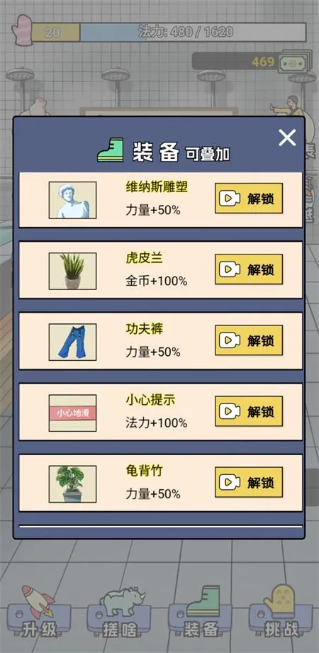 尔滨搓澡之王最新手机版 尔滨搓澡之王最新手机版