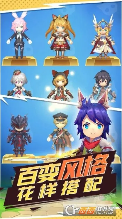 2025ٷ°汾v0.12.3 Ѱ