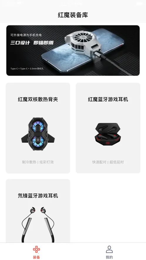 ħװ(Ϸ踨)V3.0.27.202312262028_766 Ѱ