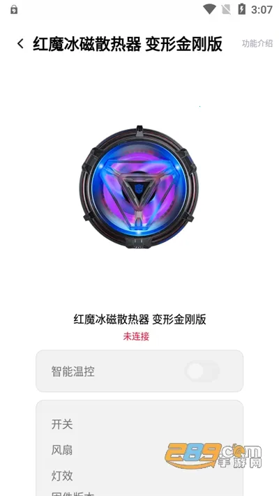 ħװ(Ϸ踨)V3.0.27.202312262028_766 Ѱ