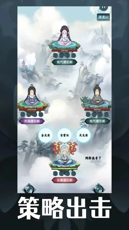 ңԵ찲׿ֻv1.0.2 ׿