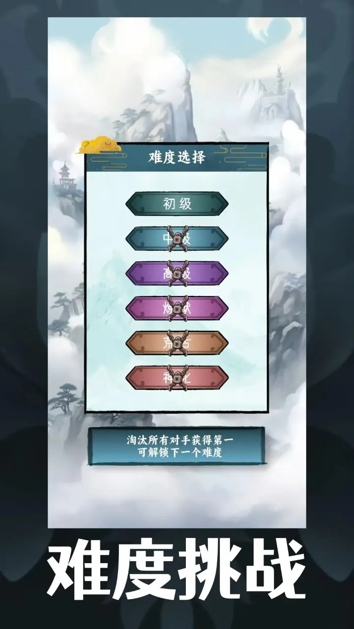 ңԵ찲׿ֻv1.0.2 ׿