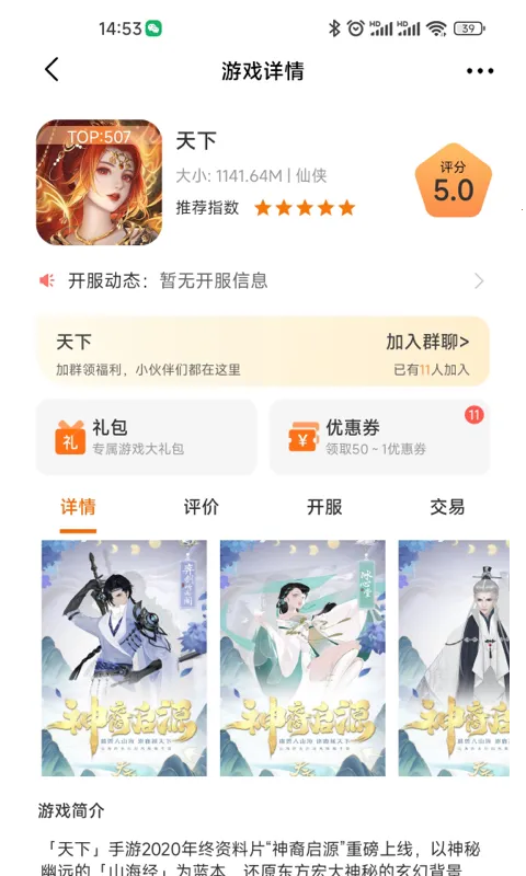 ħ(ϷԴƽ̨)v2.1-build20240328 ׿