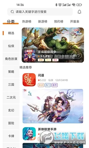 ħ(ϷԴƽ̨)v2.1-build20240328 ׿