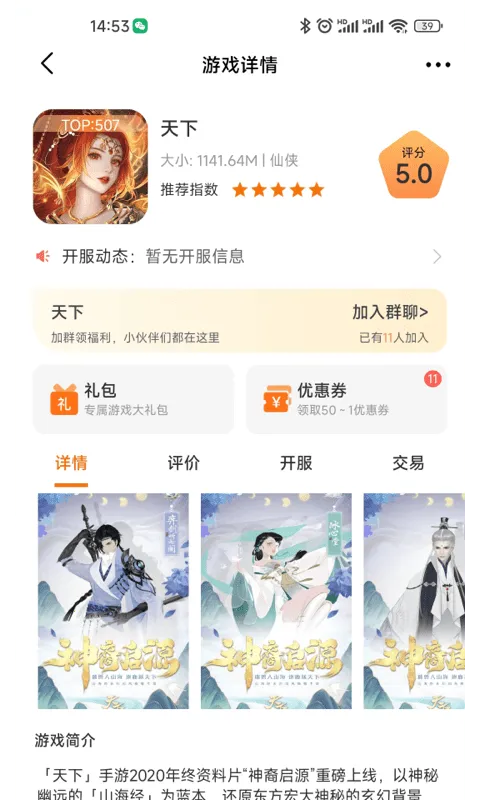 ħ(ϷԴƽ̨)v2.1-build20240328 ׿