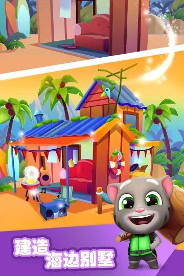 ķèĦͧ(ĦͧܿϷ)v1.4.1.904 ٷ