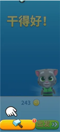 汤姆猫的摩托艇(摩托艇跑酷游戏) 汤姆猫的摩托艇(摩托艇跑酷游戏)