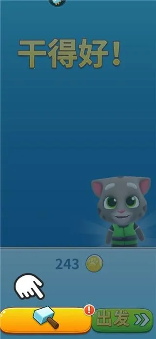 汤姆猫的摩托艇(摩托艇跑酷游戏) 汤姆猫的摩托艇(摩托艇跑酷游戏)