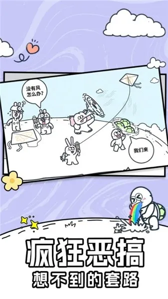 껪(ﾭӪϷ)v1.0.0 ׿