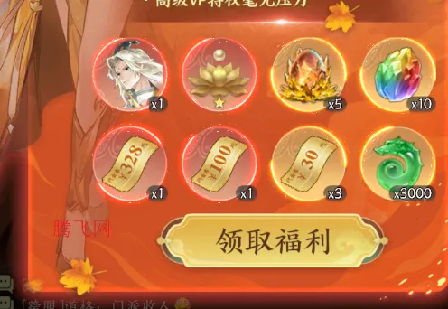 口袋山海经2025下载 口袋山海经2025下载