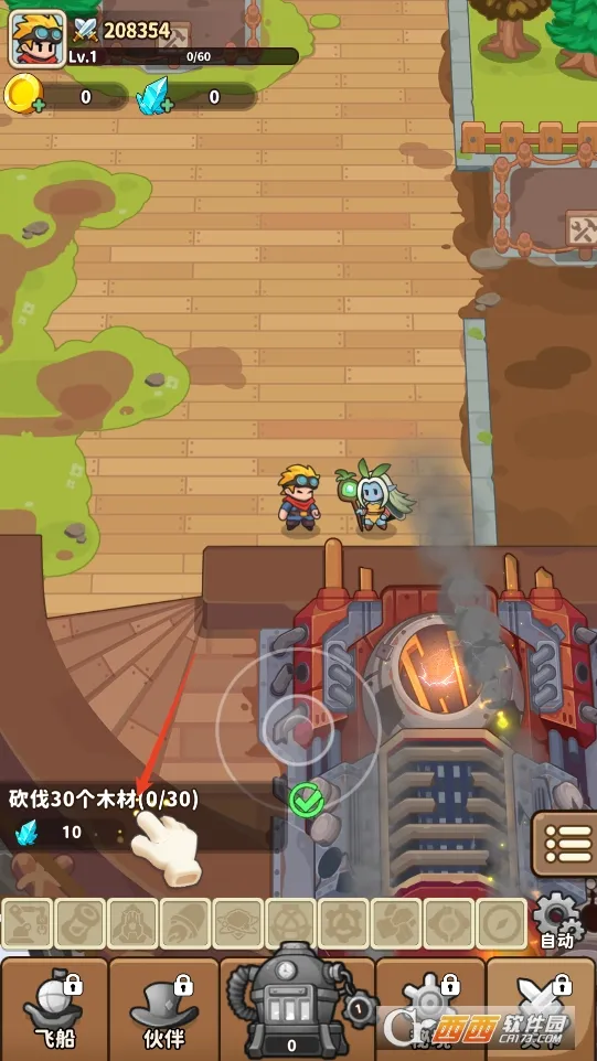 ɿͧ(ðϷ)v1.0.19 ֻ