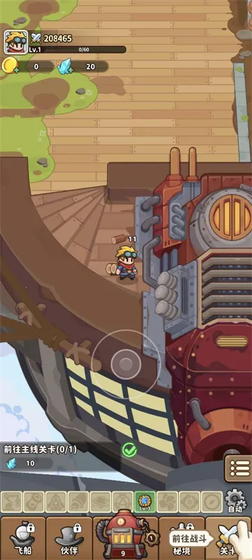 ɿͧ(ðϷ)v1.0.19 ֻ