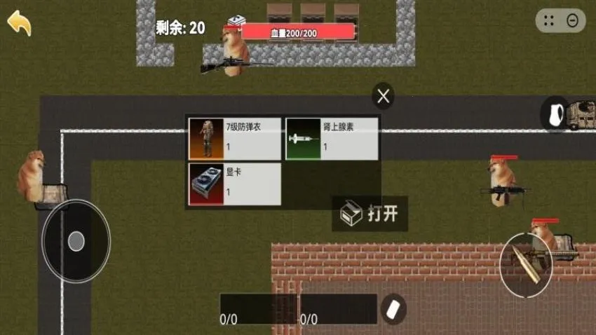 ޹bossս(ðϷ)v1.0 ֻ