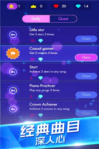 钢琴独奏大师2025最新版本 钢琴独奏大师2025最新版本