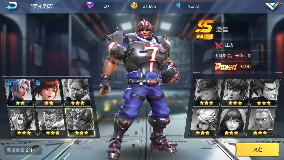 魂武者2025官方最新版本 魂武者2025官方最新版本