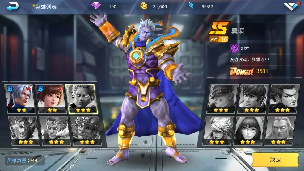 魂武者2025官方最新版本 魂武者2025官方最新版本