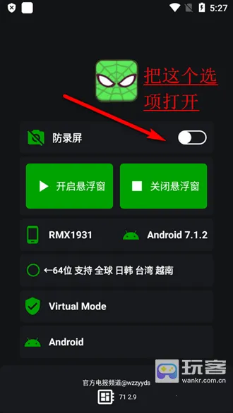 蜘蛛侠框架2025官方正版 蜘蛛侠框架2025官方正版