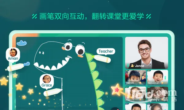 新东方云教室2025下载 新东方云教室2025下载