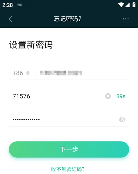 新东方云教室2025下载 新东方云教室2025下载