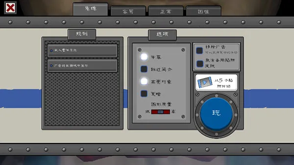 恐怖冰淇淋5噩梦2025下载安装 恐怖冰淇淋5噩梦2025下载安装