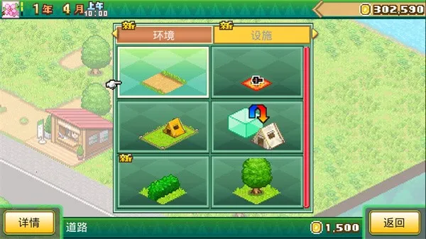 ɭ¶Ӫ(¶Ӫģ⾭ӪϷ)v1.3.0 Ѱ