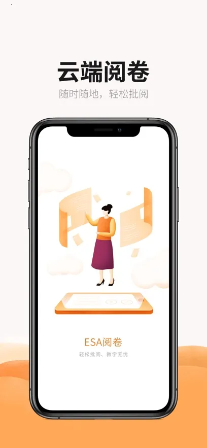 ESAľ2025v4.2.012401 Ѱ