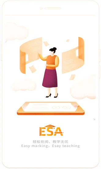 ESAľ2025v4.2.012401 Ѱ