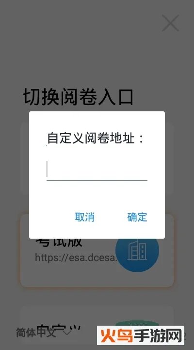 ESAľ2025v4.2.012401 Ѱ