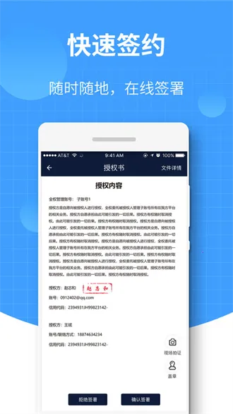 ǩ2025°汾v1.4.45 ٷ