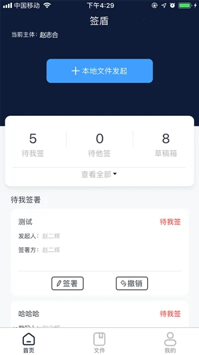 ǩ2025°汾v1.4.45 ٷ