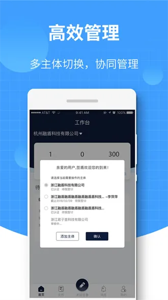 ǩ2025°汾v1.4.45 ٷ