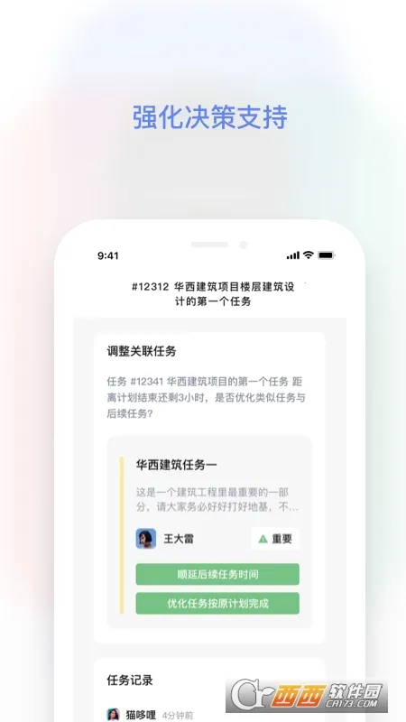 ñǹ(ܹƽ̨)v4.0.0 Ѱ