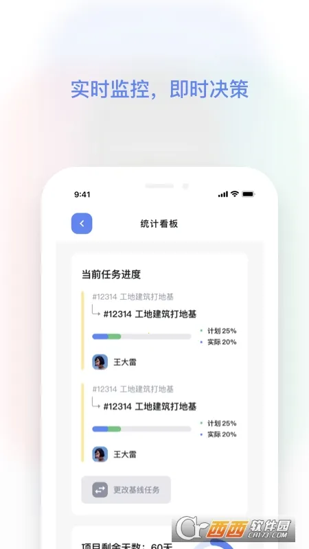 ñǹ(ܹƽ̨)v4.0.0 Ѱ