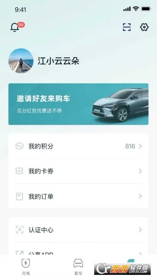 bZ2025ٷ°汾v3.16.0 ֻ