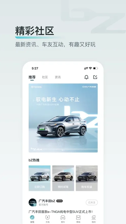 bZ2025ٷ°汾v3.16.0 ֻ