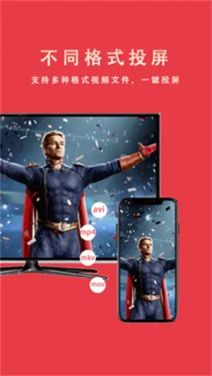 ӡͶ2025ٷ°汾v1.0.0 Ѱ