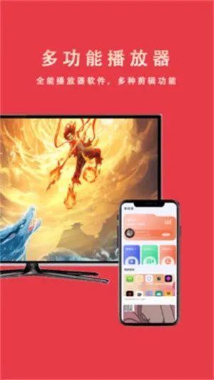 ӡͶ2025ٷ°汾v1.0.0 Ѱ