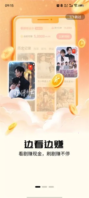 ׬С-ٰ׿ֻv4.5.5.0 Ѱ