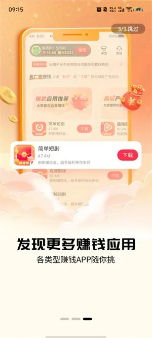 ׬С-ٰ׿ֻv4.5.5.0 Ѱ