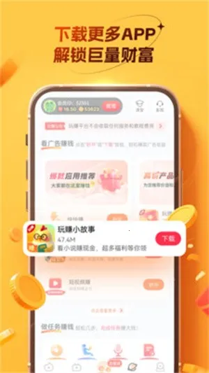 ׬С-ٰ׿ֻv4.5.5.0 Ѱ