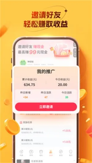 ׬С-ٰ׿ֻv4.5.5.0 Ѱ