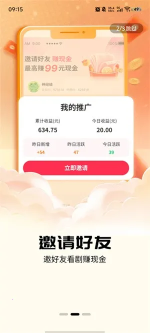 ׬С-ٰ׿ֻv4.5.5.0 Ѱ